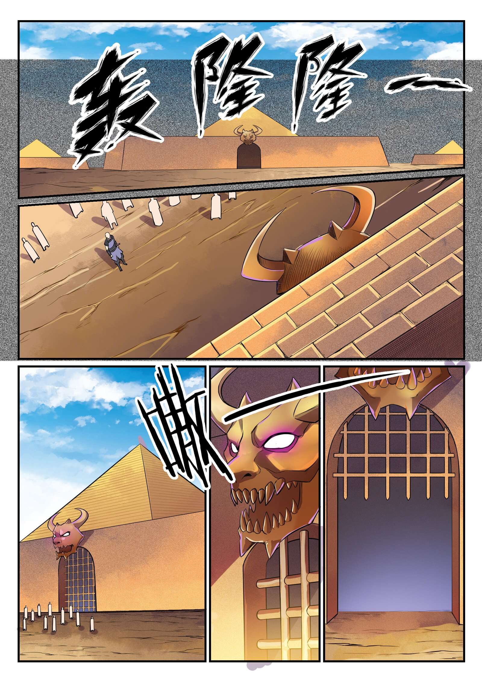 Apotheosis Chapitre 637 - Page 13