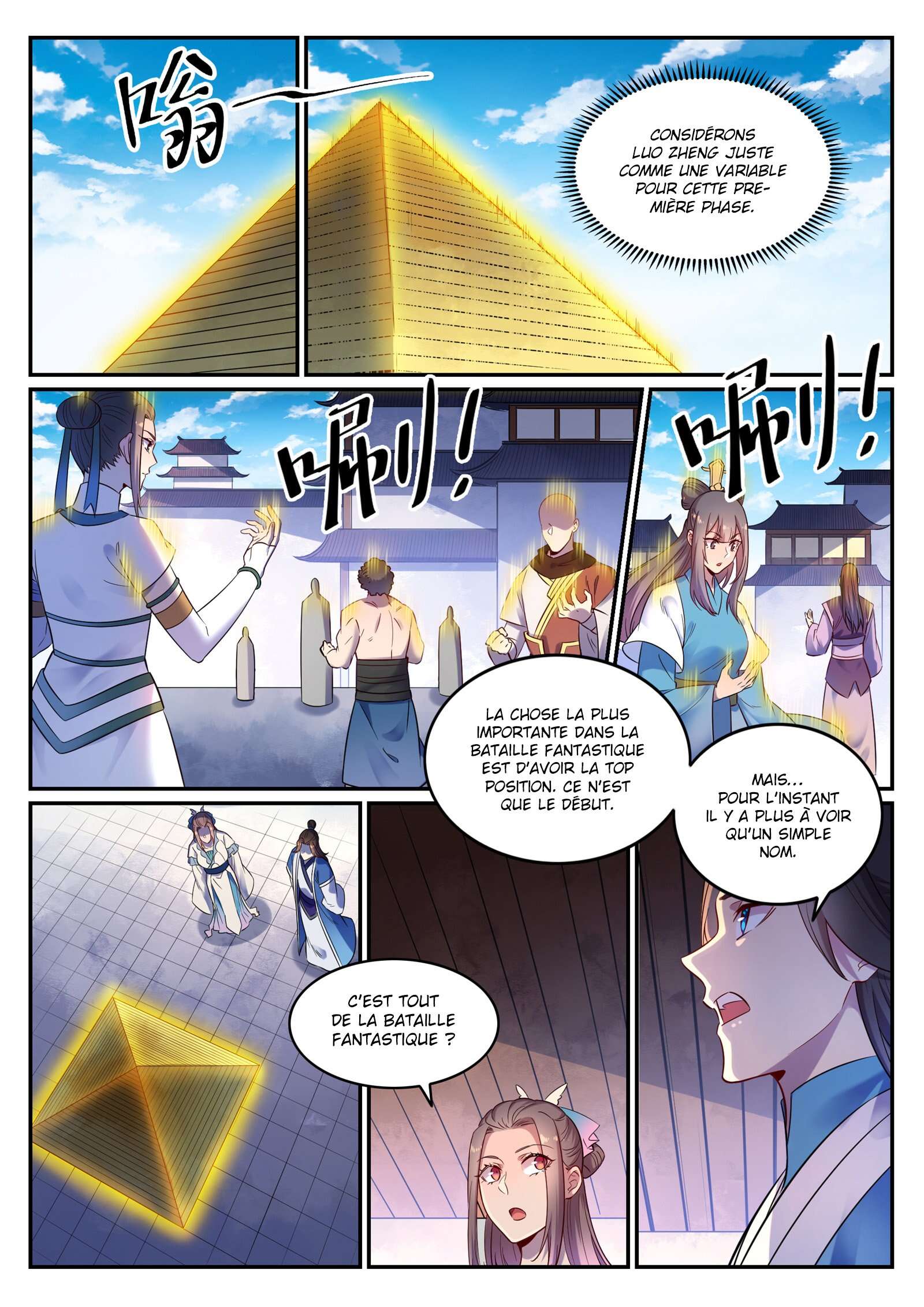 Apotheosis Chapitre 643 - Page 3