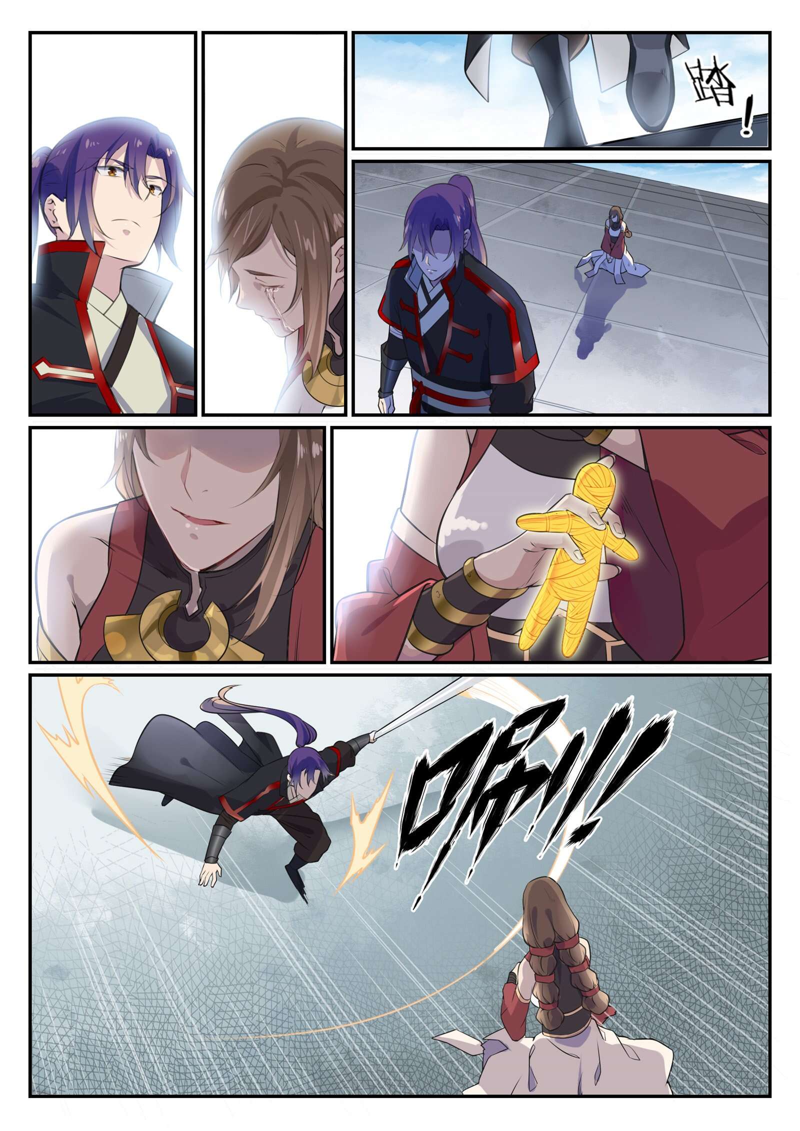 Apotheosis Chapitre 650 - Page 15