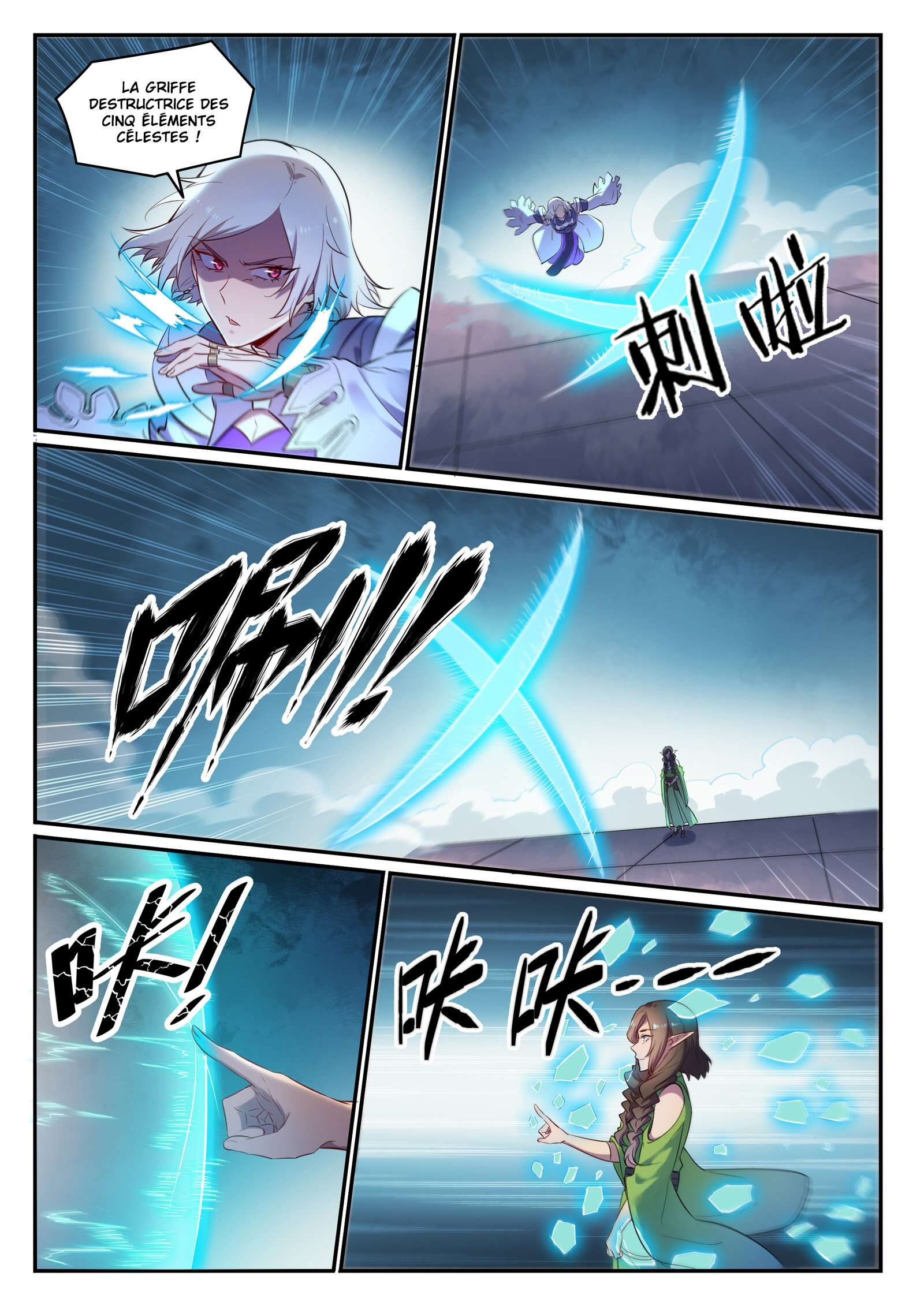 Apotheosis Chapitre 655 - Page 16
