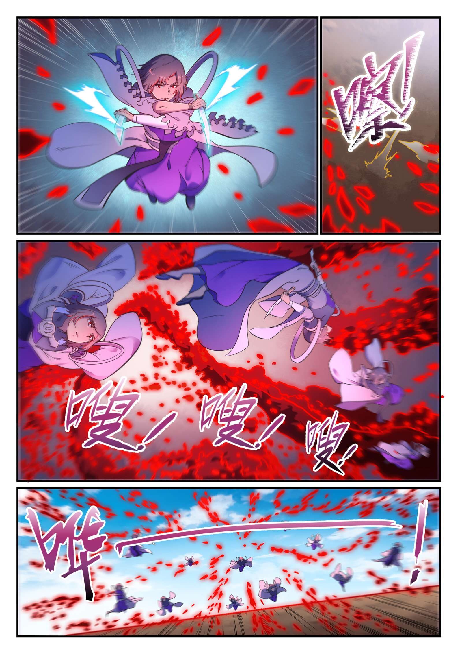Apotheosis Chapitre 656 - Page 6