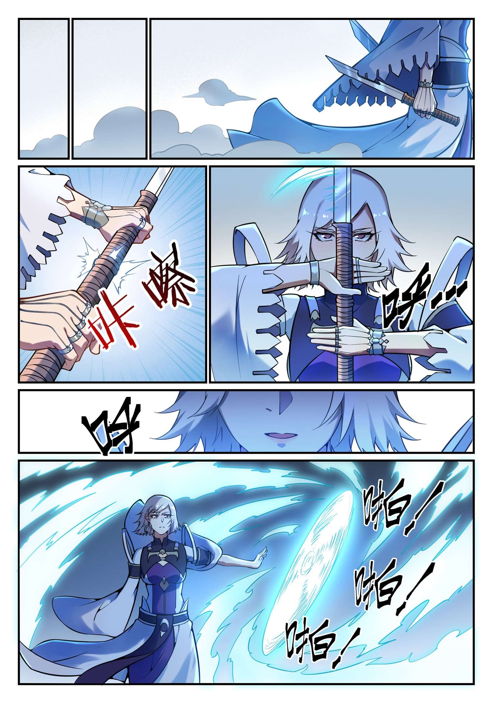 Apotheosis Chapitre 657 - Page 5