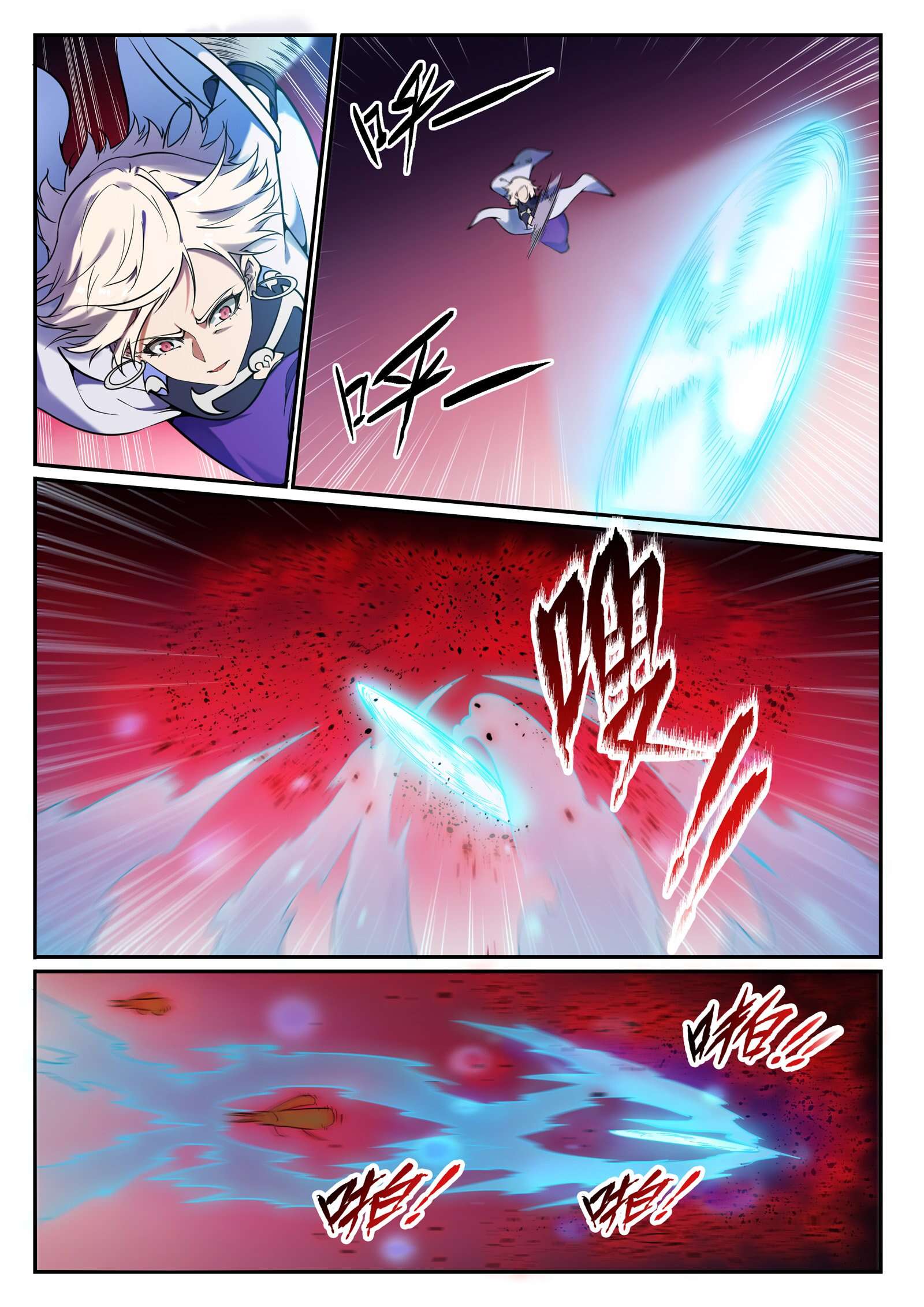 Apotheosis Chapitre 657 - Page 6