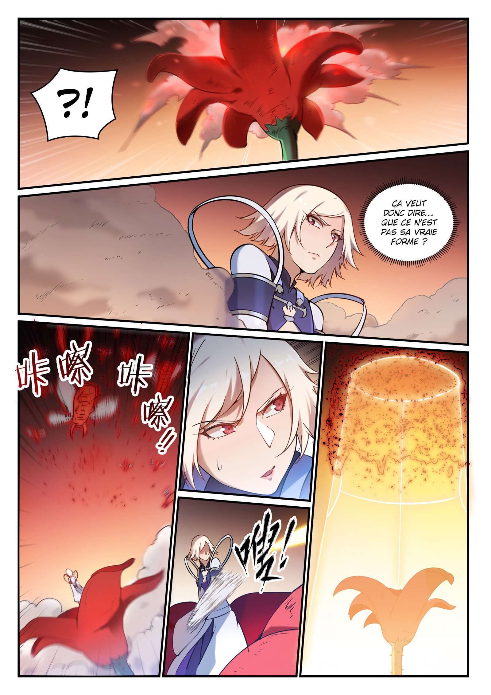 Apotheosis Chapitre 657 - Page 8