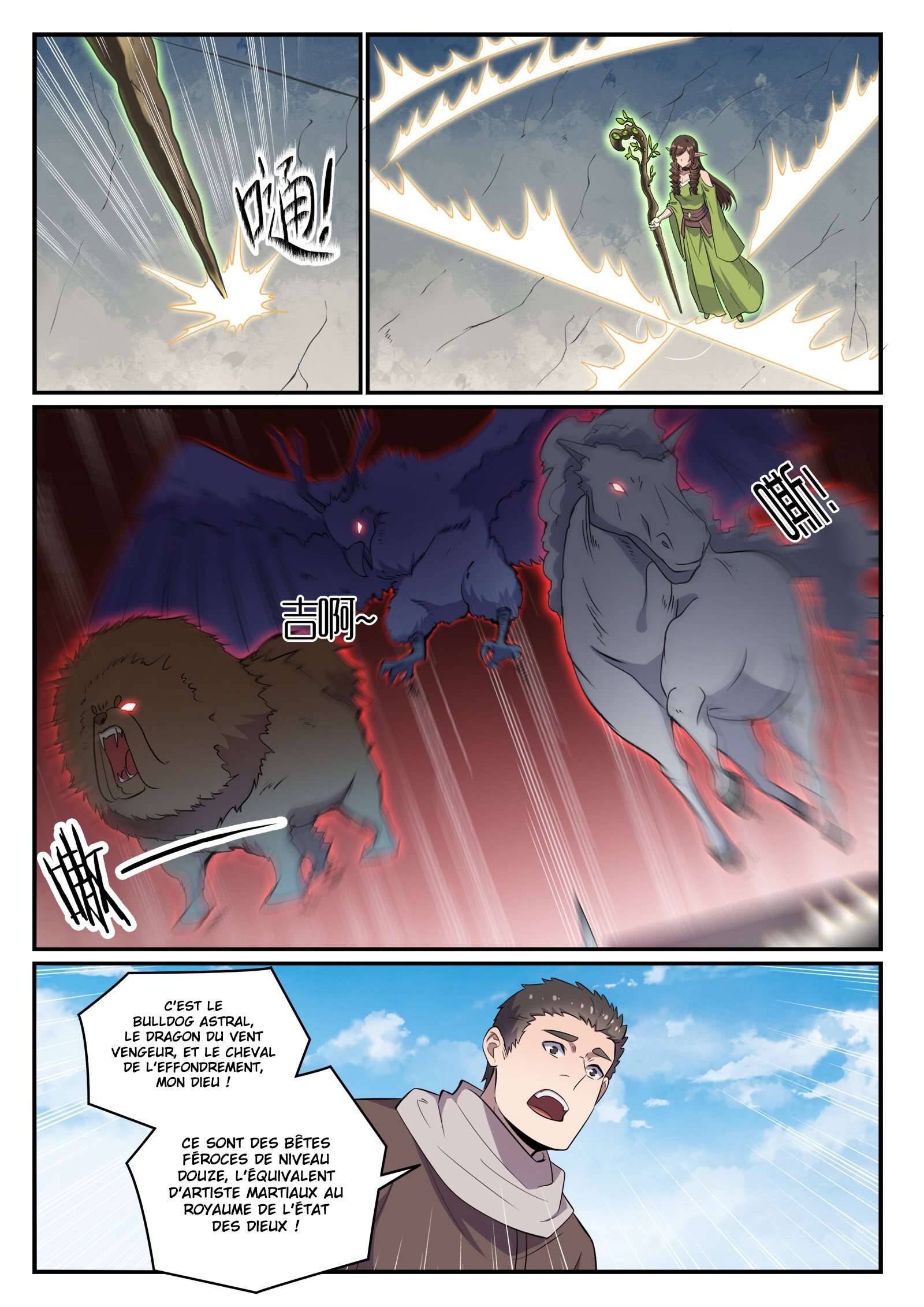 Apotheosis Chapitre 663 - Page 15