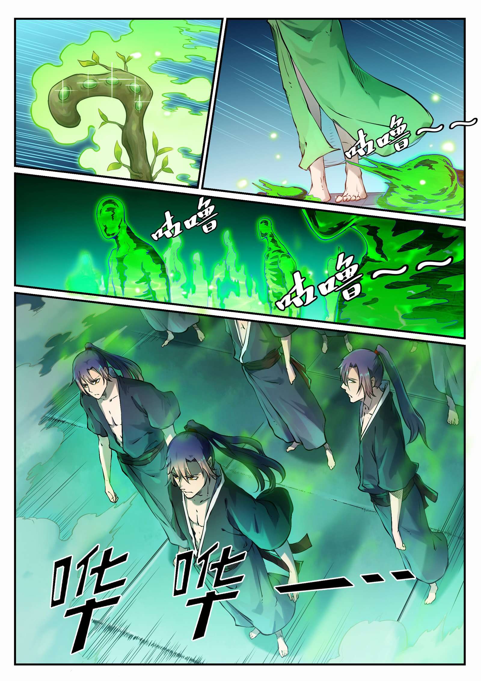 Apotheosis Chapitre 664 - Page 11