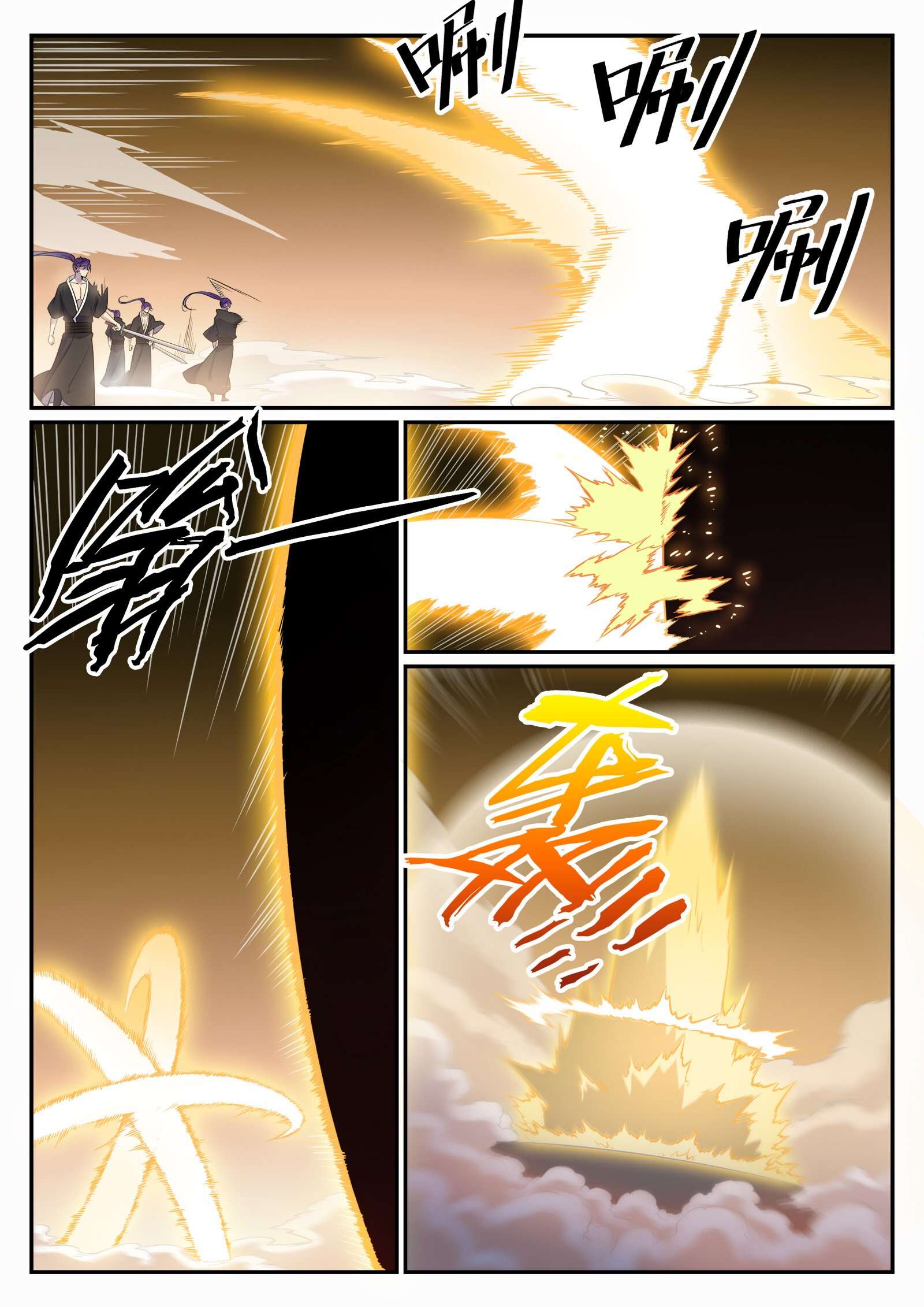 Apotheosis Chapitre 665 - Page 15