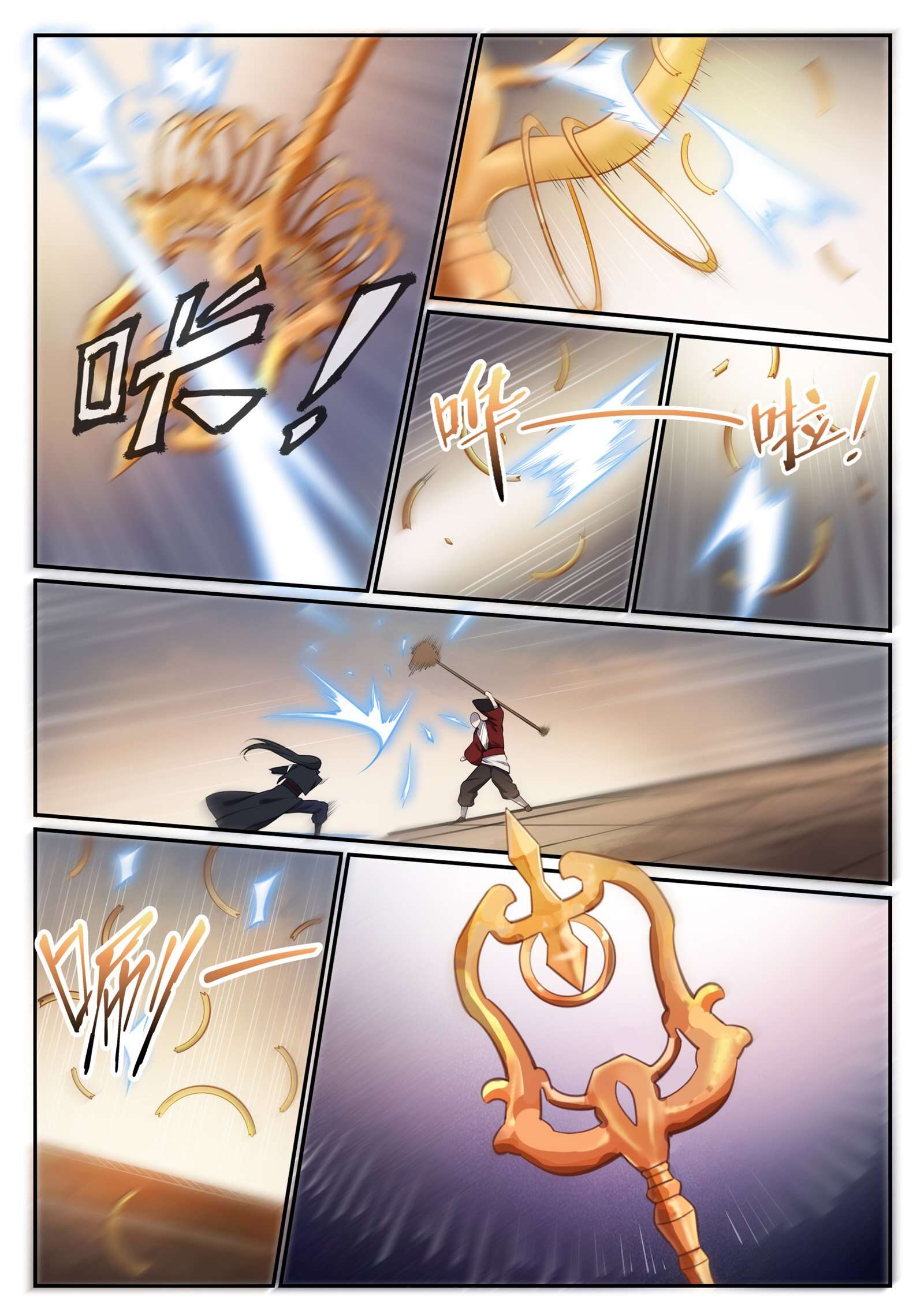 Apotheosis Chapitre 667 - Page 11