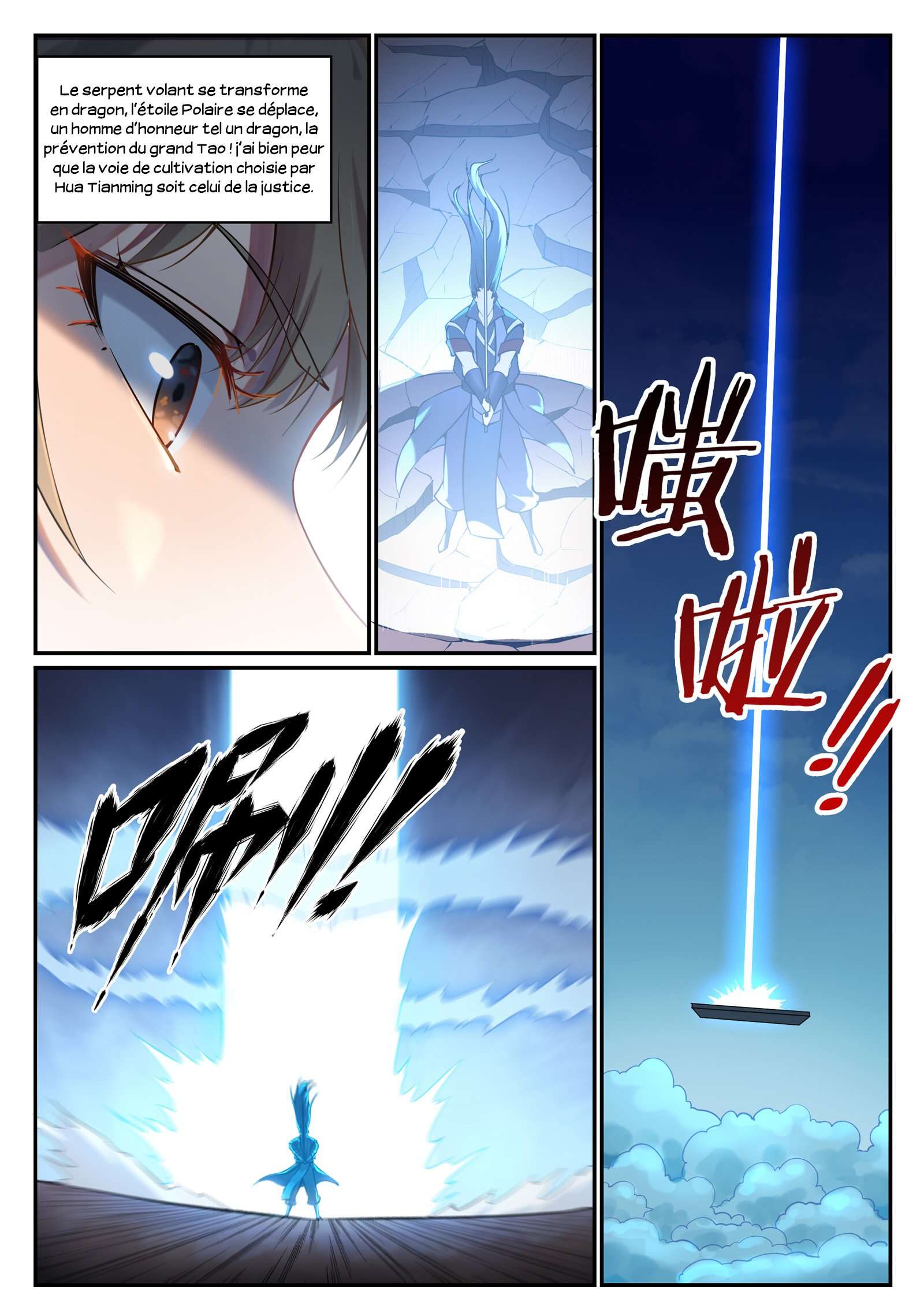 Apotheosis Chapitre 668 - Page 15