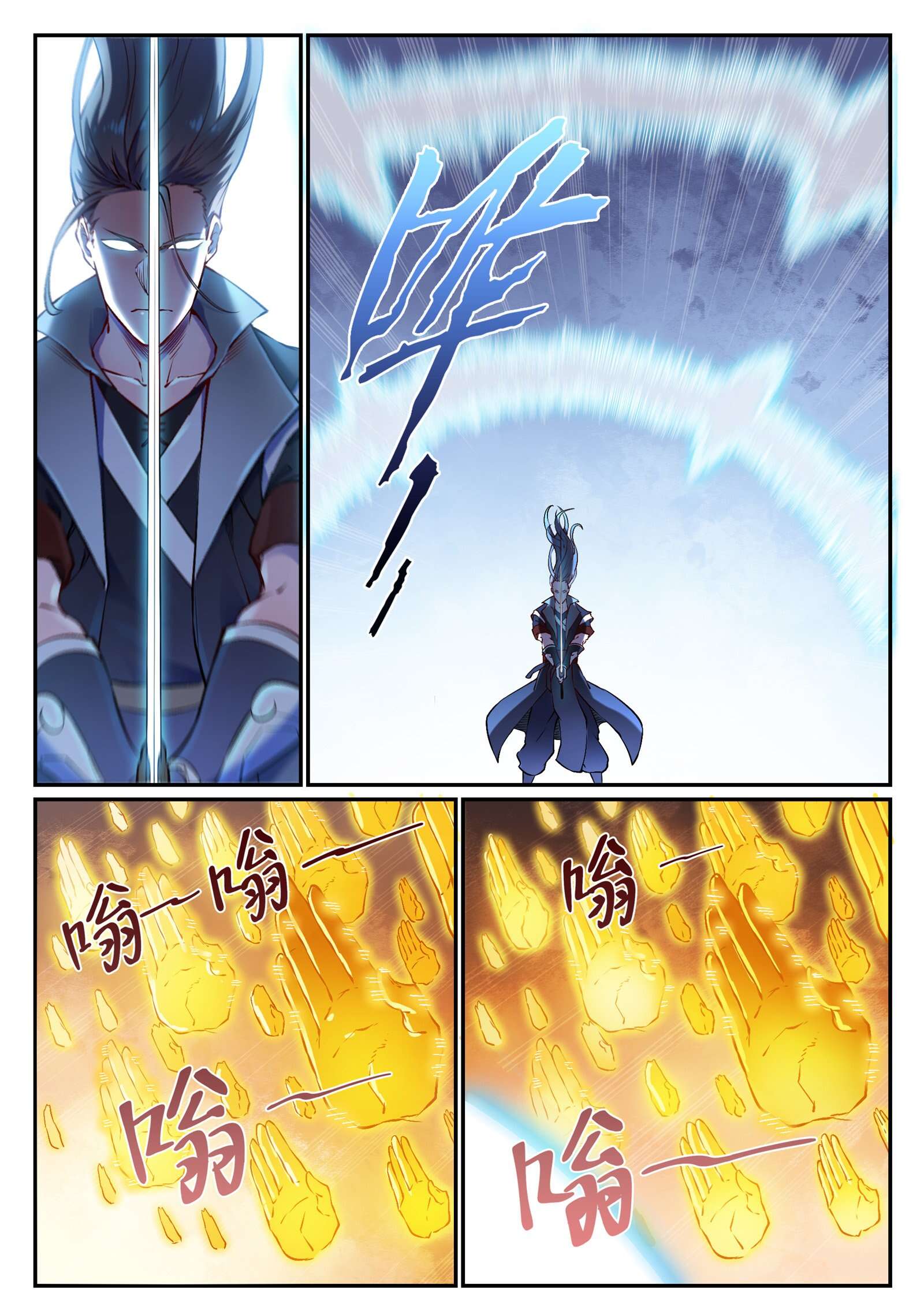 Apotheosis Chapitre 669 - Page 3