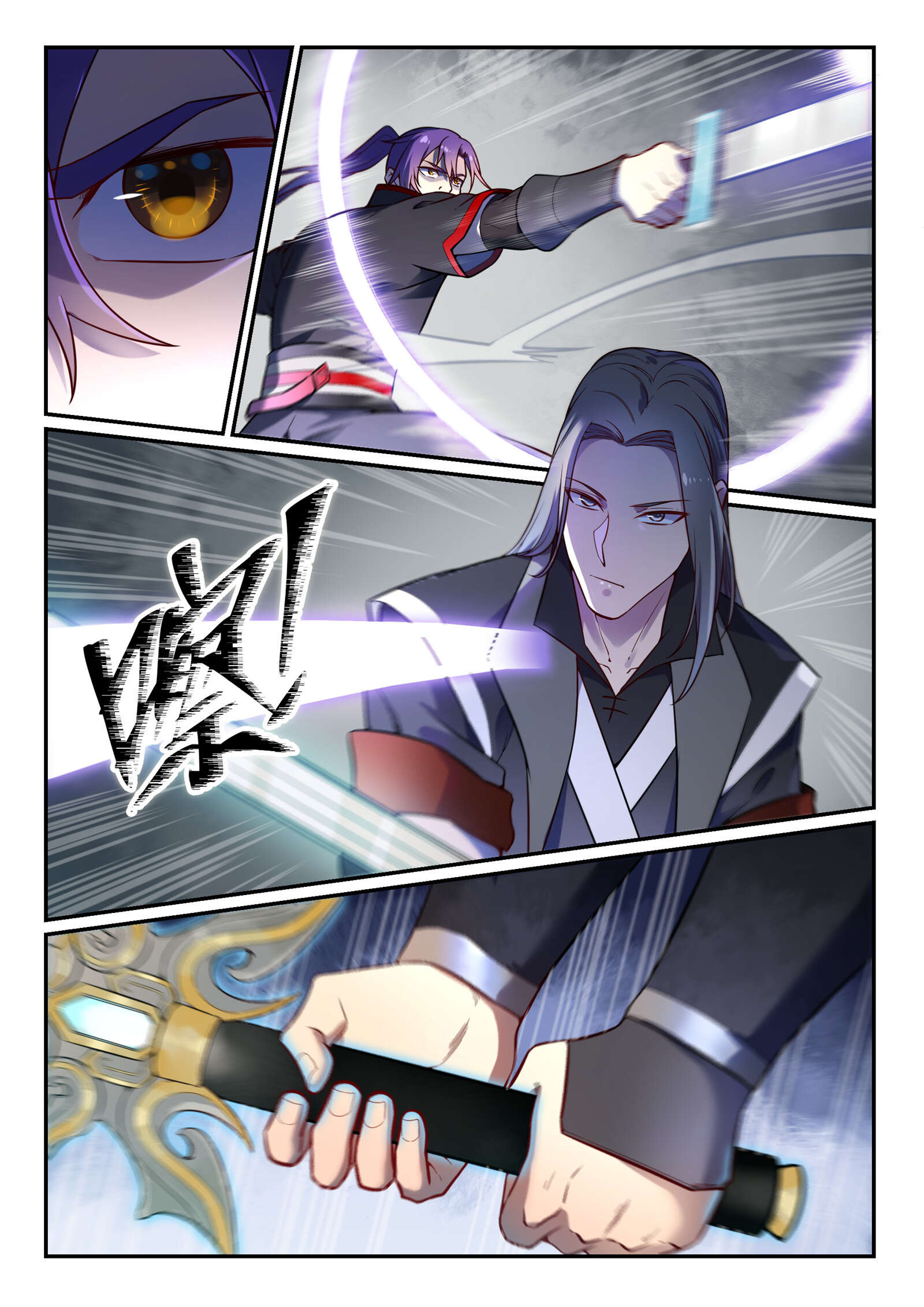 Apotheosis Chapitre 670 - Page 5