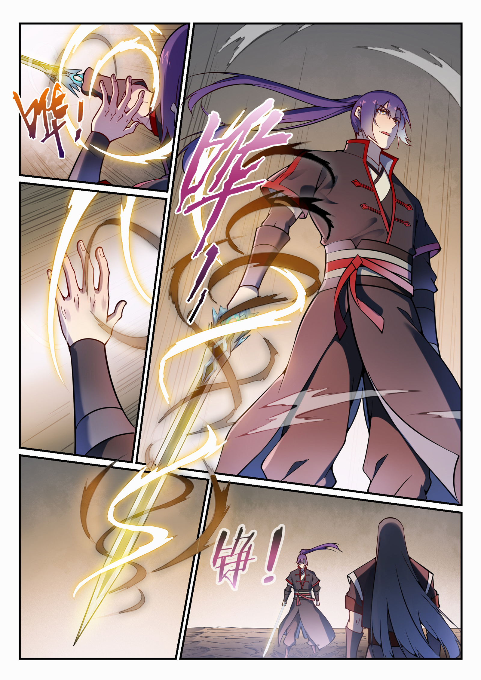 Apotheosis Chapitre 672 - Page 7