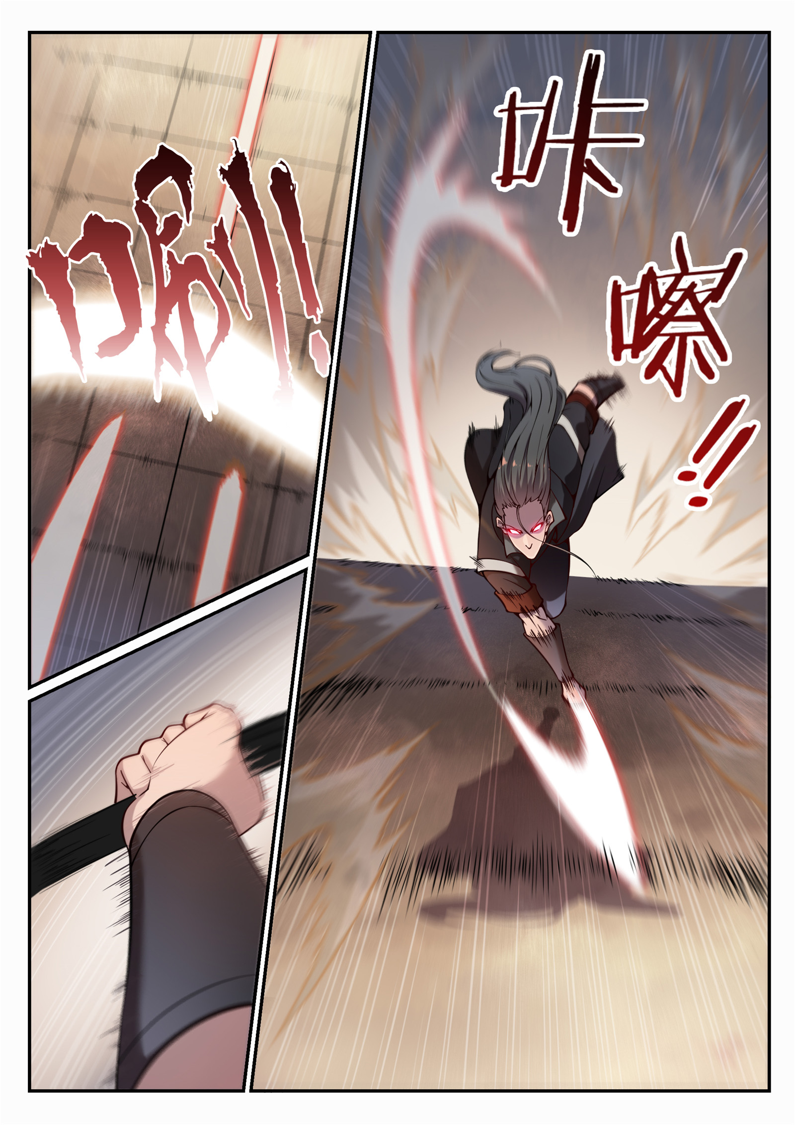 Apotheosis Chapitre 673 - Page 15