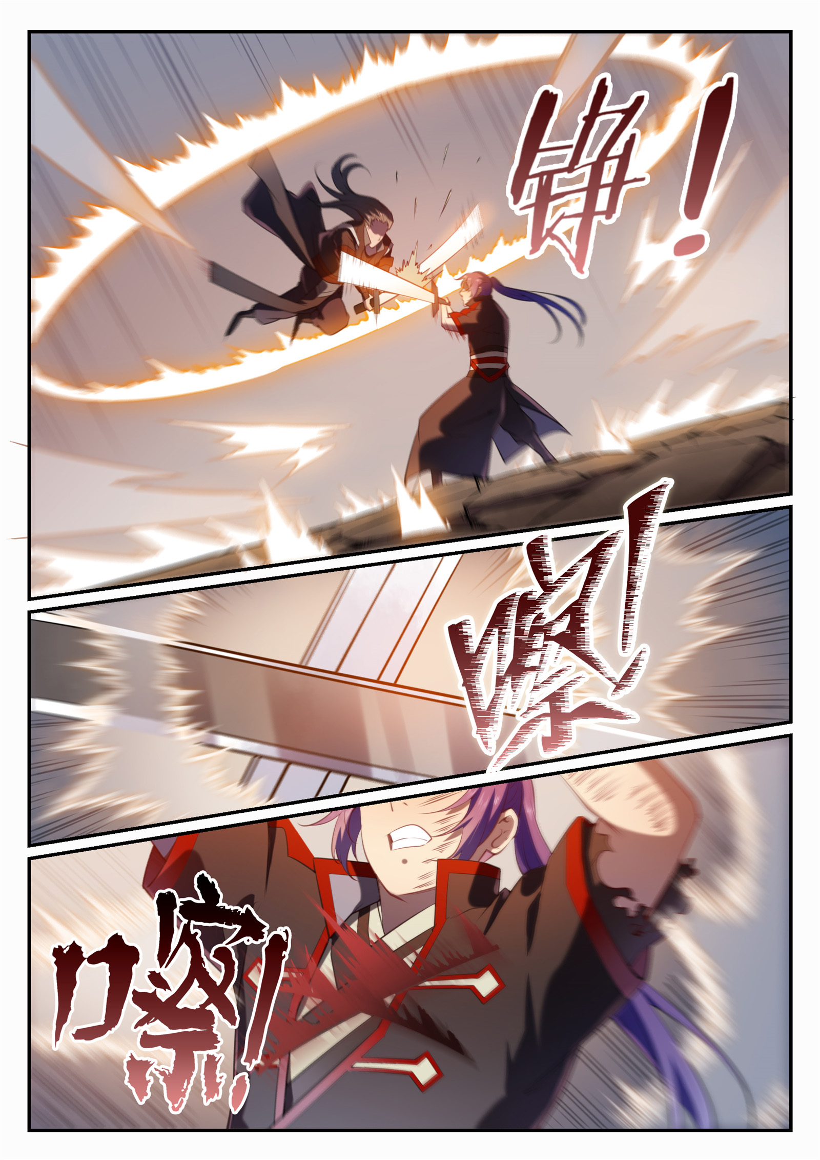 Apotheosis Chapitre 674 - Page 13