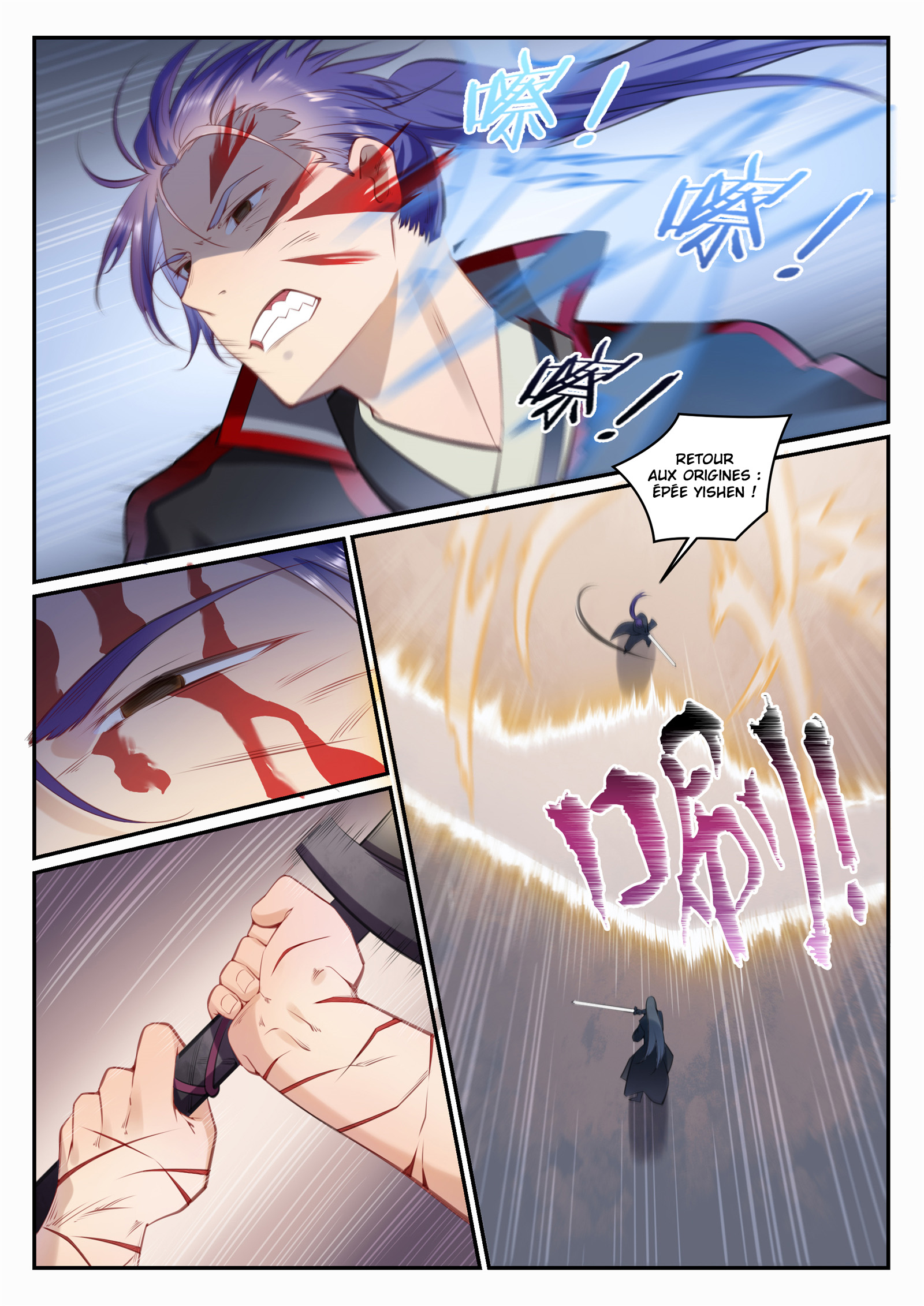 Apotheosis Chapitre 674 - Page 4