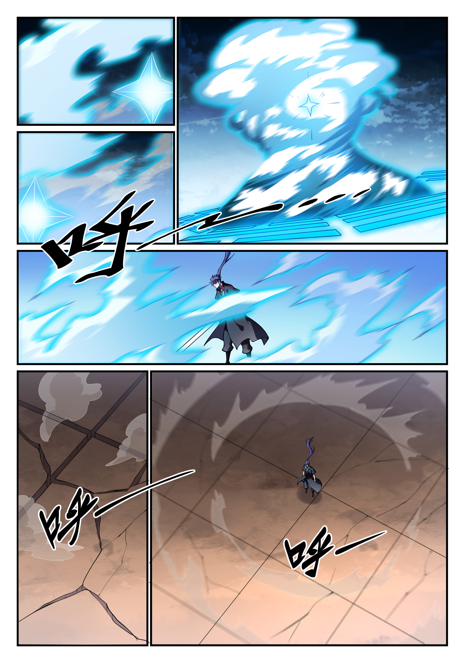 Apotheosis Chapitre 675 - Page 9