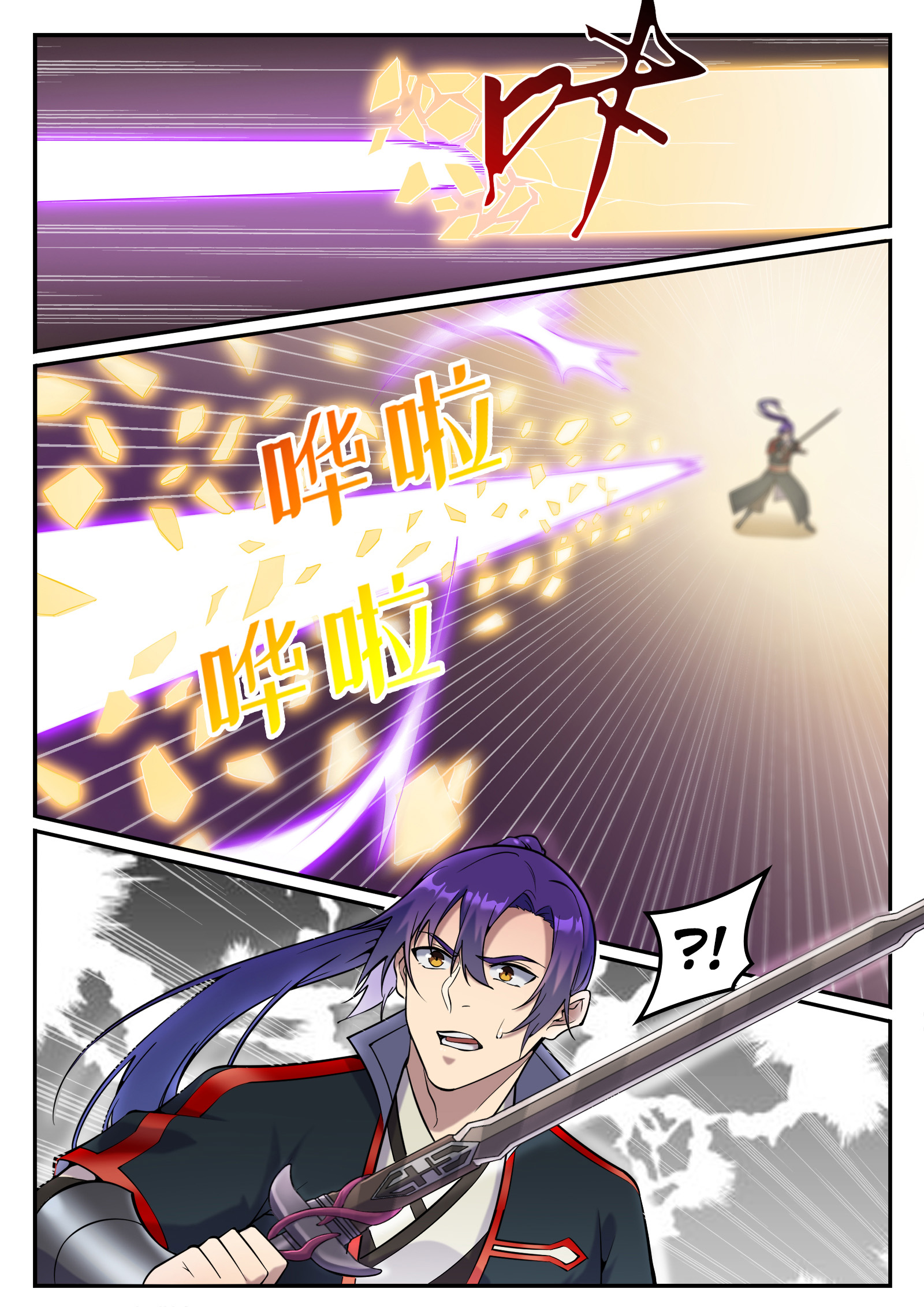 Apotheosis Chapitre 678 - Page 6