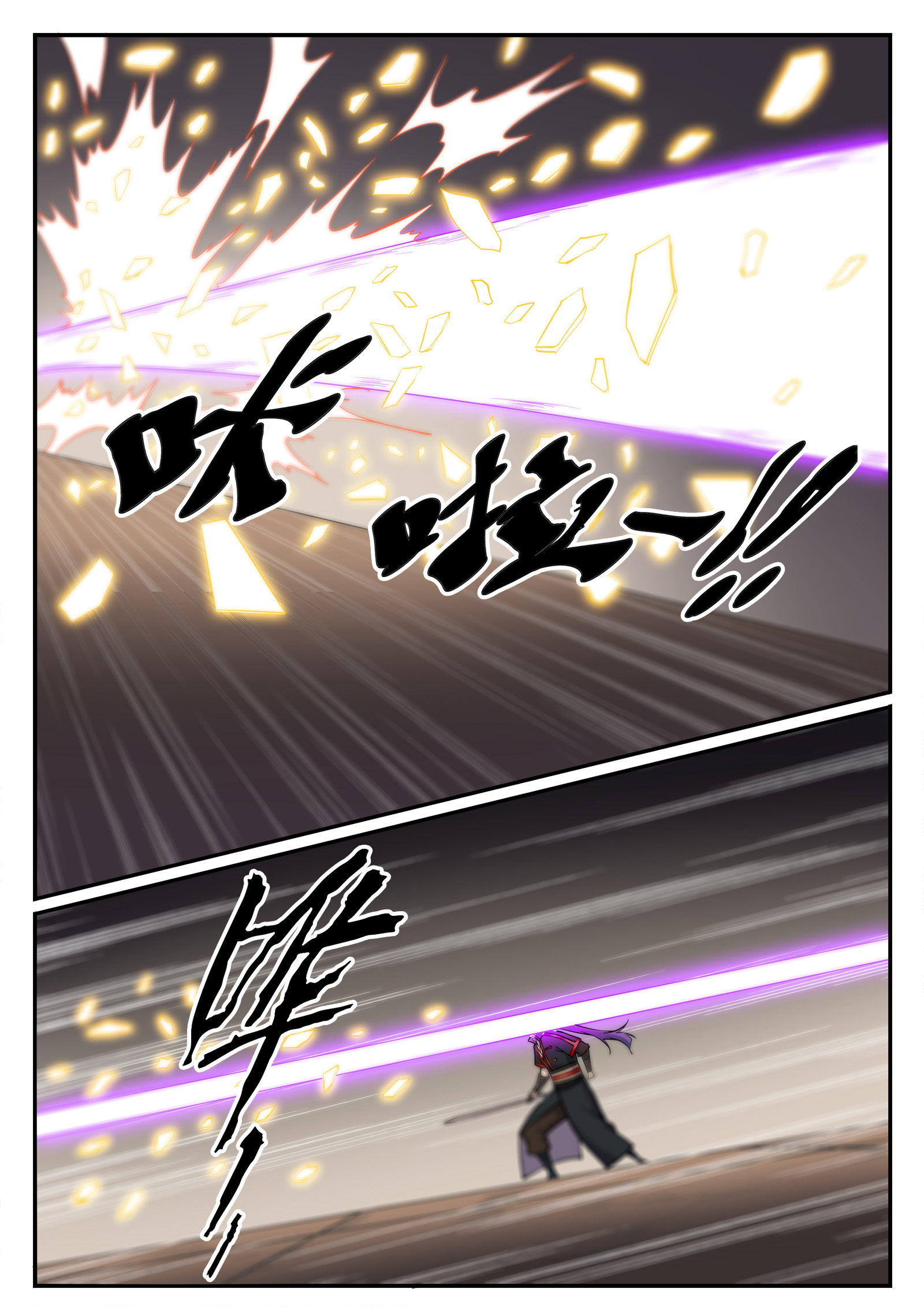 Apotheosis Chapitre 678 - Page 9