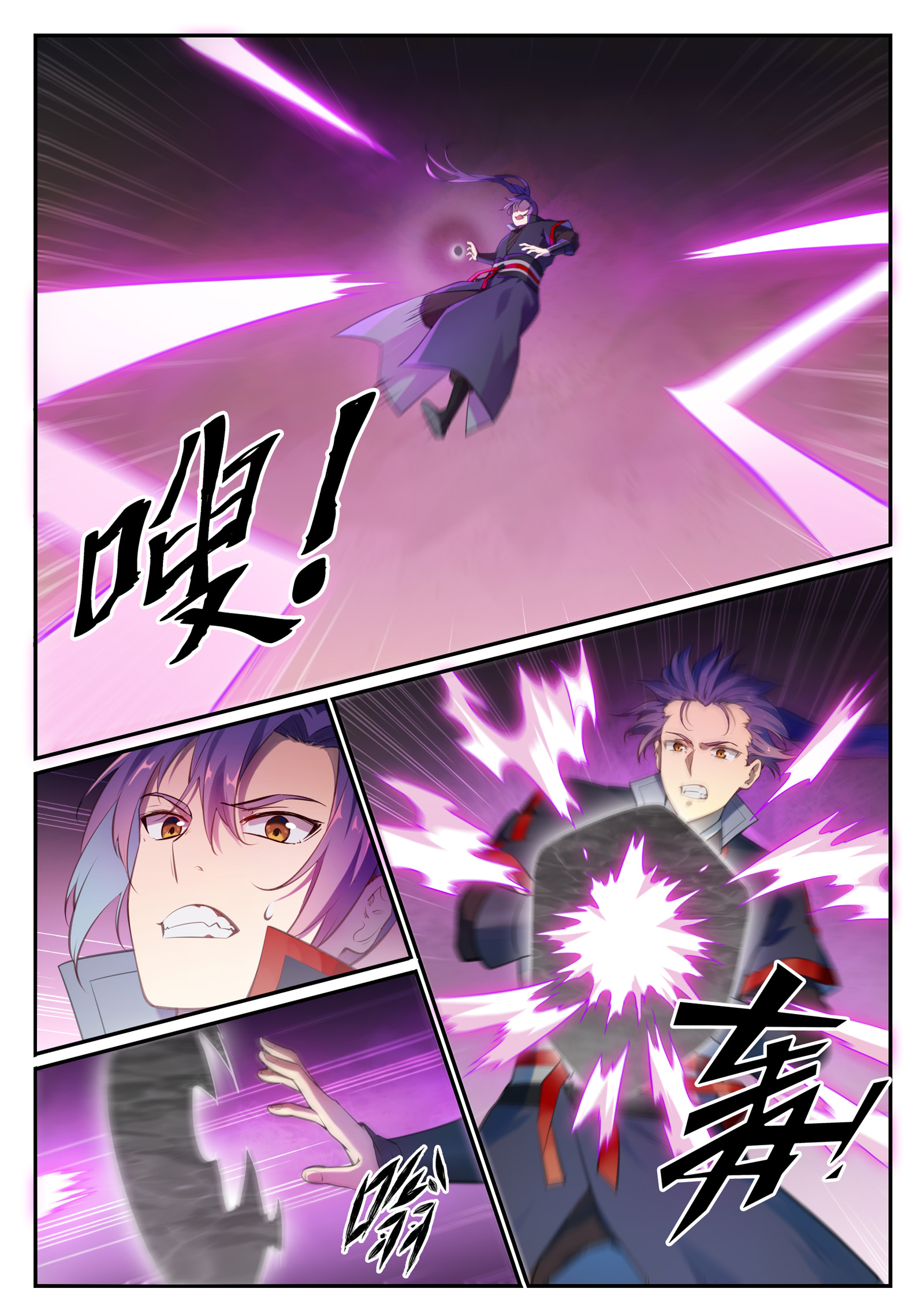 Apotheosis Chapitre 680 - Page 15