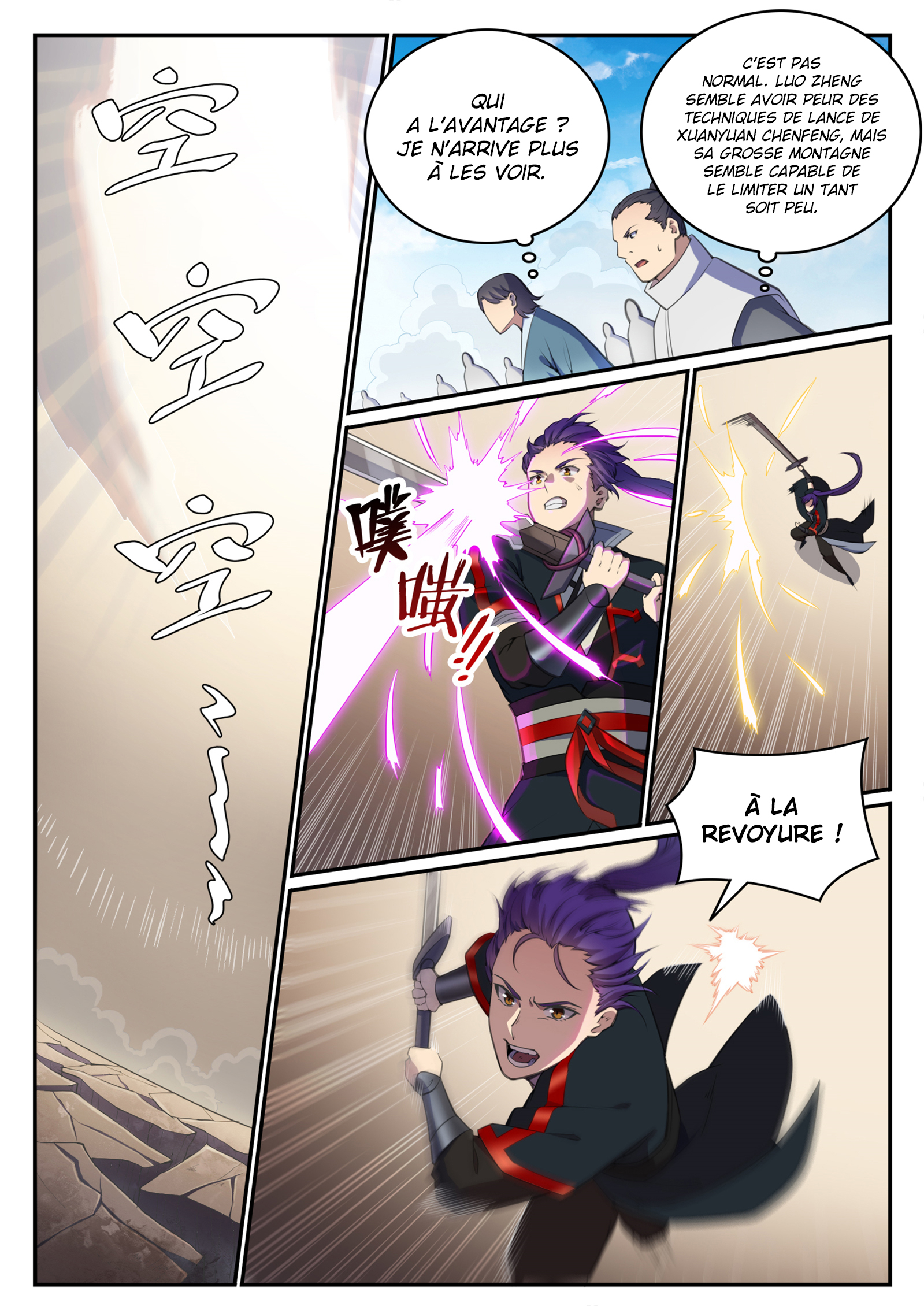 Apotheosis Chapitre 681 - Page 3