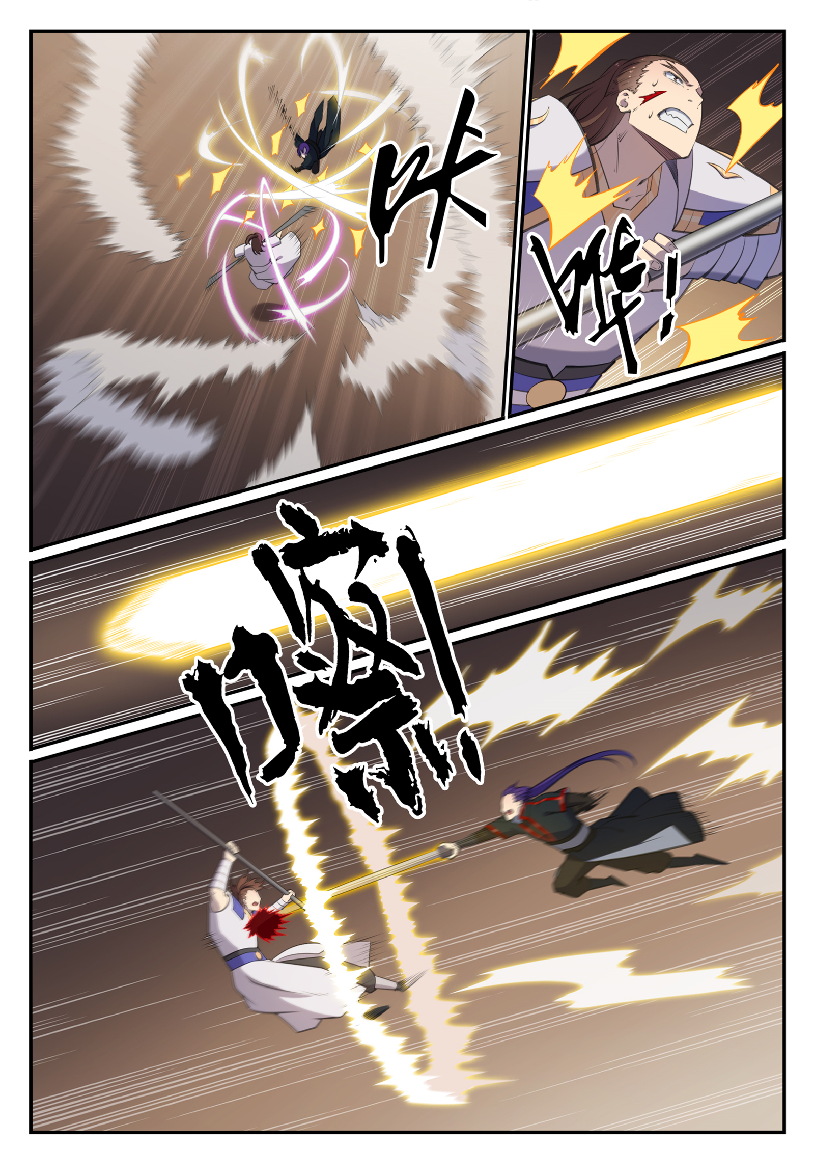 Apotheosis Chapitre 681 - Page 4