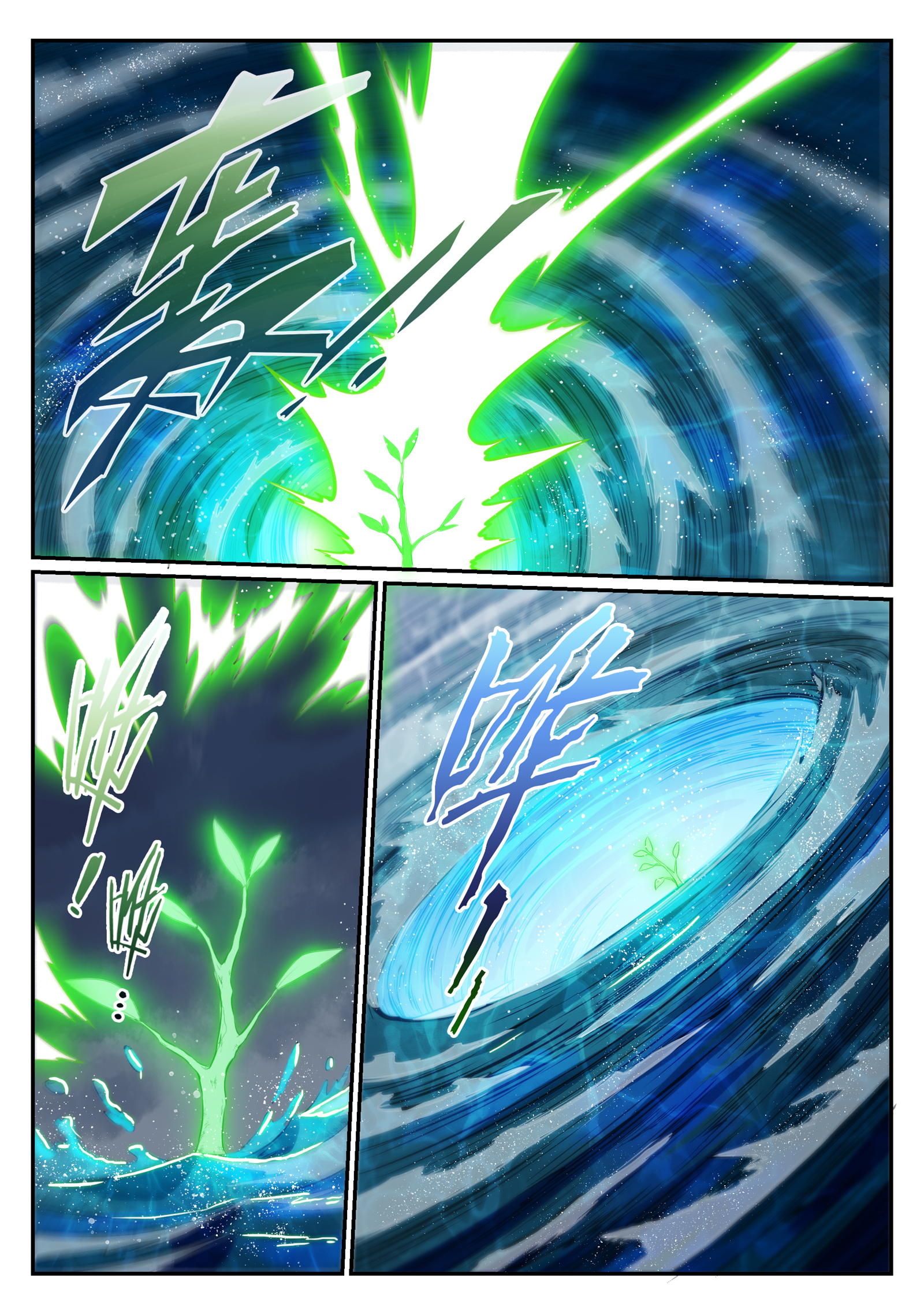 Apotheosis Chapitre 683 - Page 13