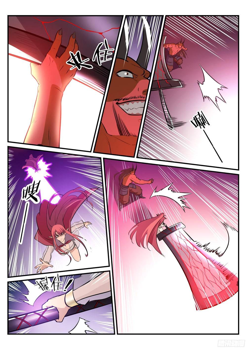 Apotheosis Chapitre 225 - Page 6
