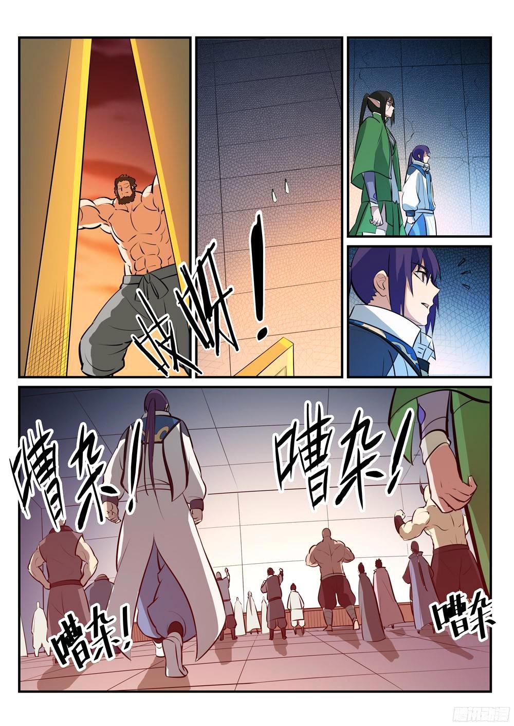 Apotheosis Chapitre 229 - Page 5