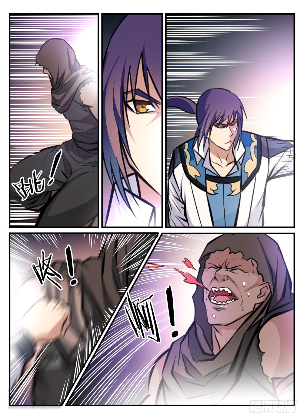 Apotheosis Chapitre 241 - Page 5