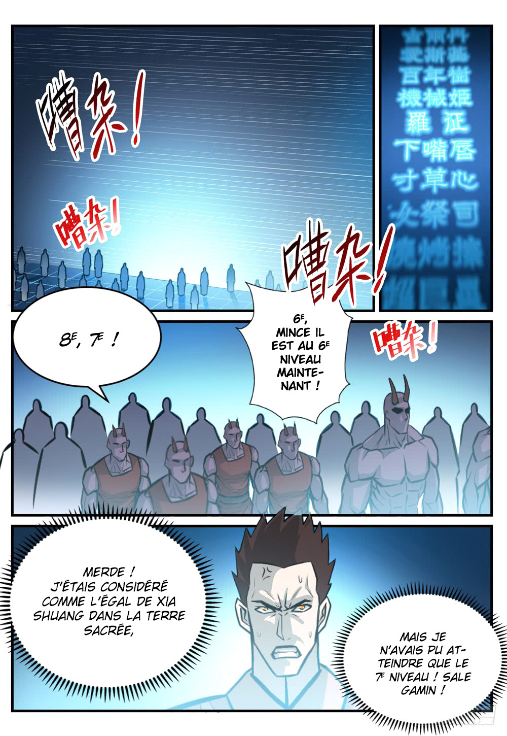 Apotheosis Chapitre 245 - Page 9
