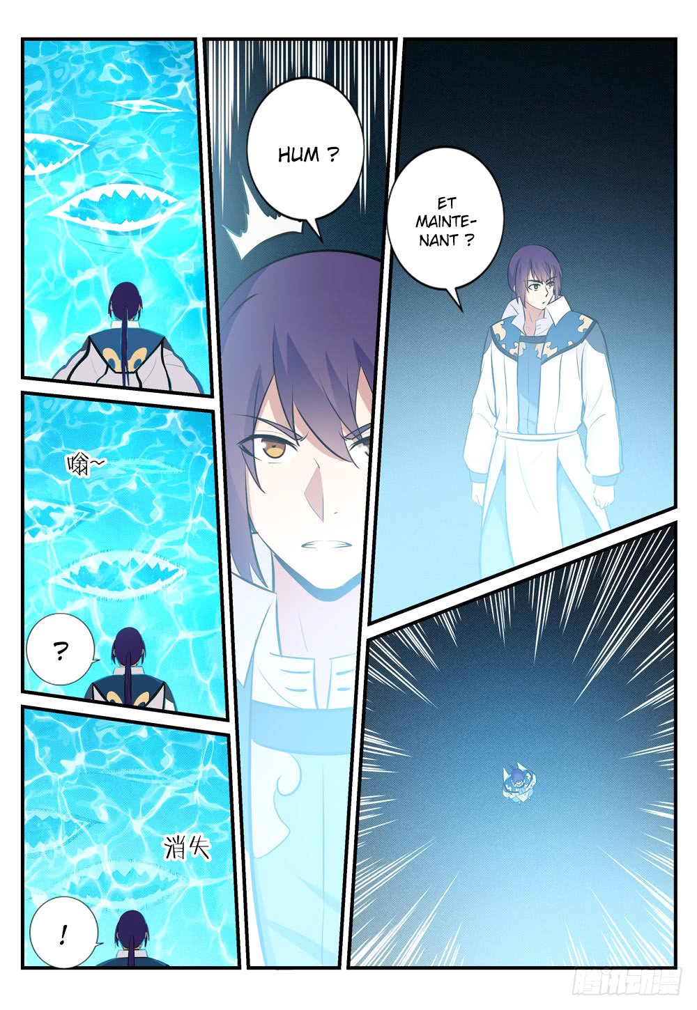 Apotheosis Chapitre 246 - Page 12