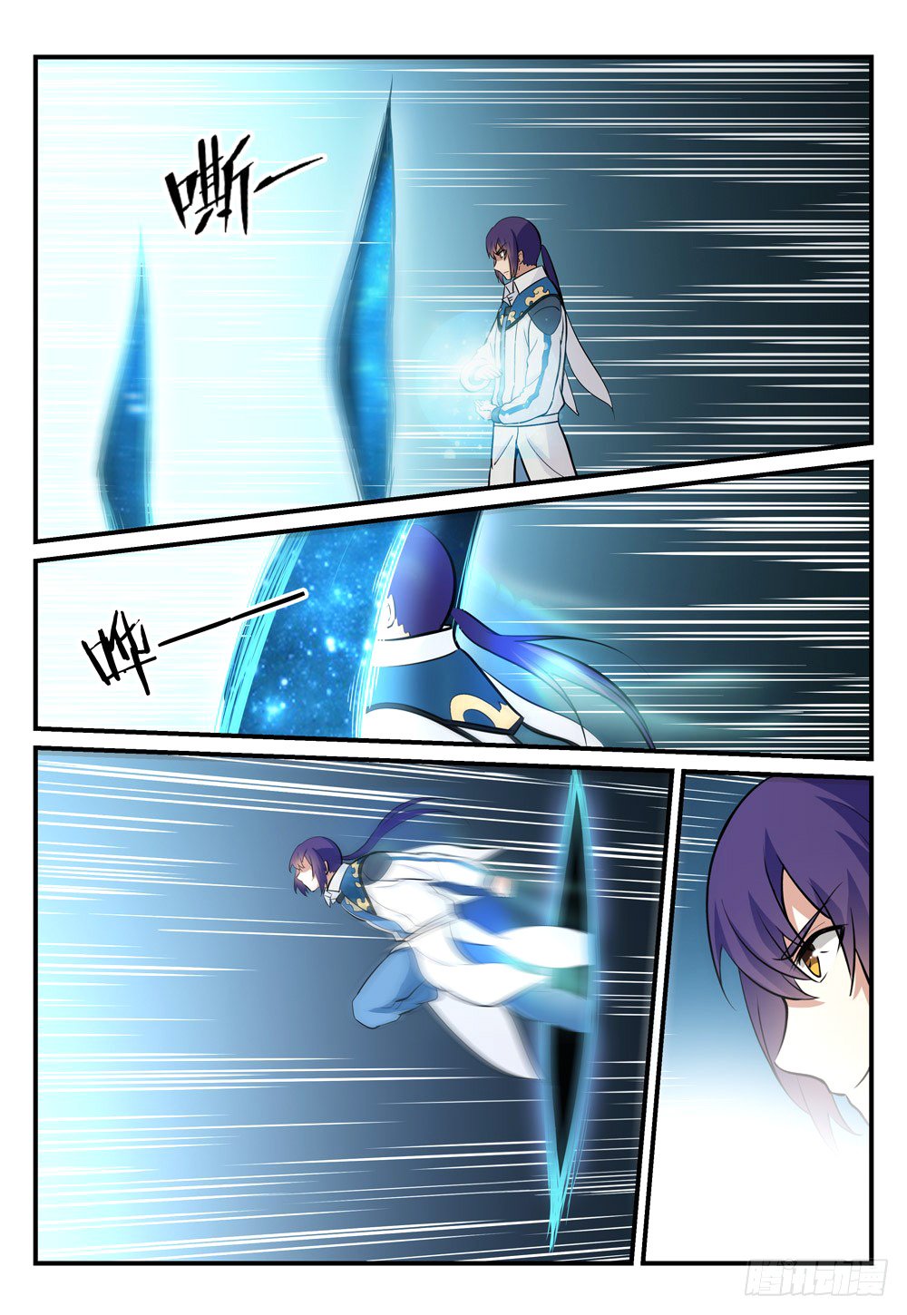 Apotheosis Chapitre 246 - Page 7
