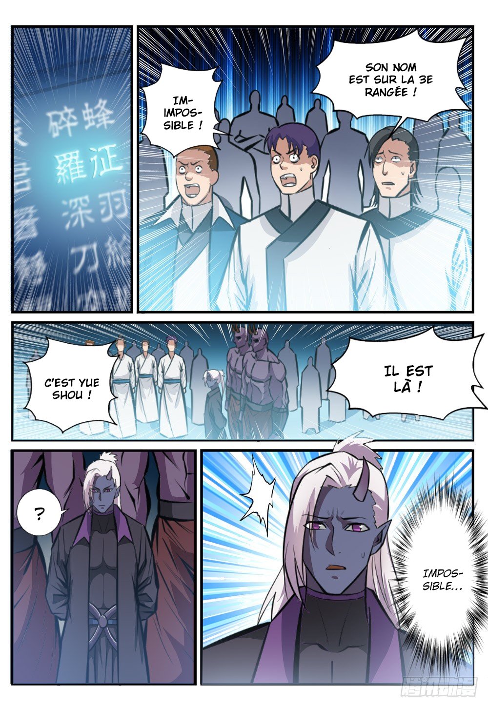 Apotheosis Chapitre 247 - Page 4
