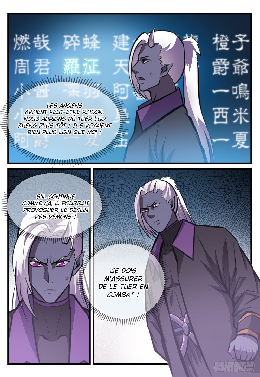 Apotheosis Chapitre 247 - Page 5