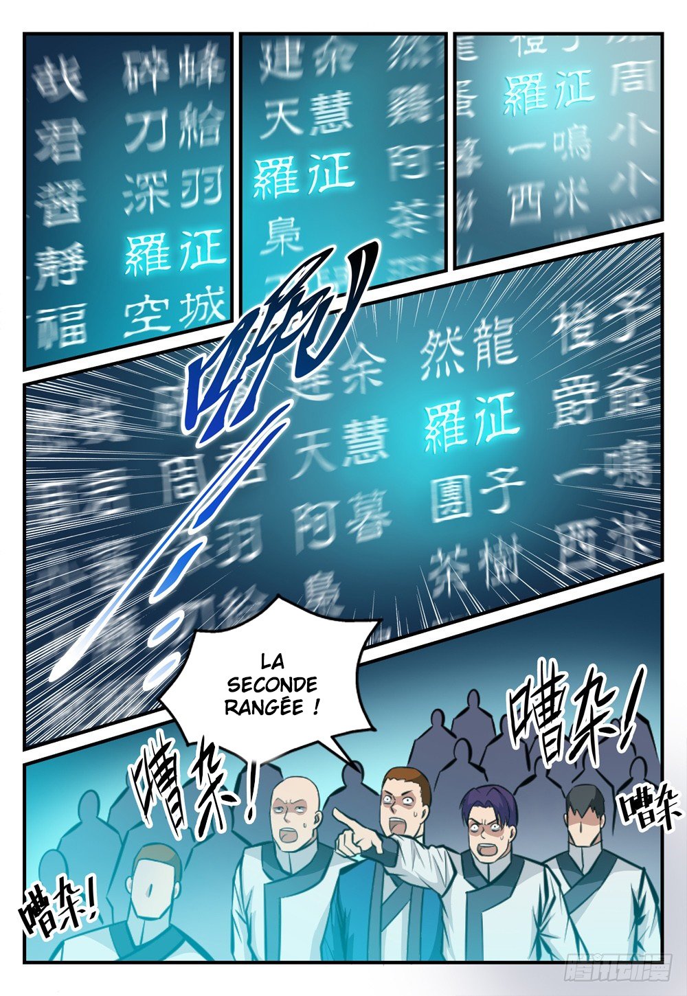 Apotheosis Chapitre 247 - Page 6