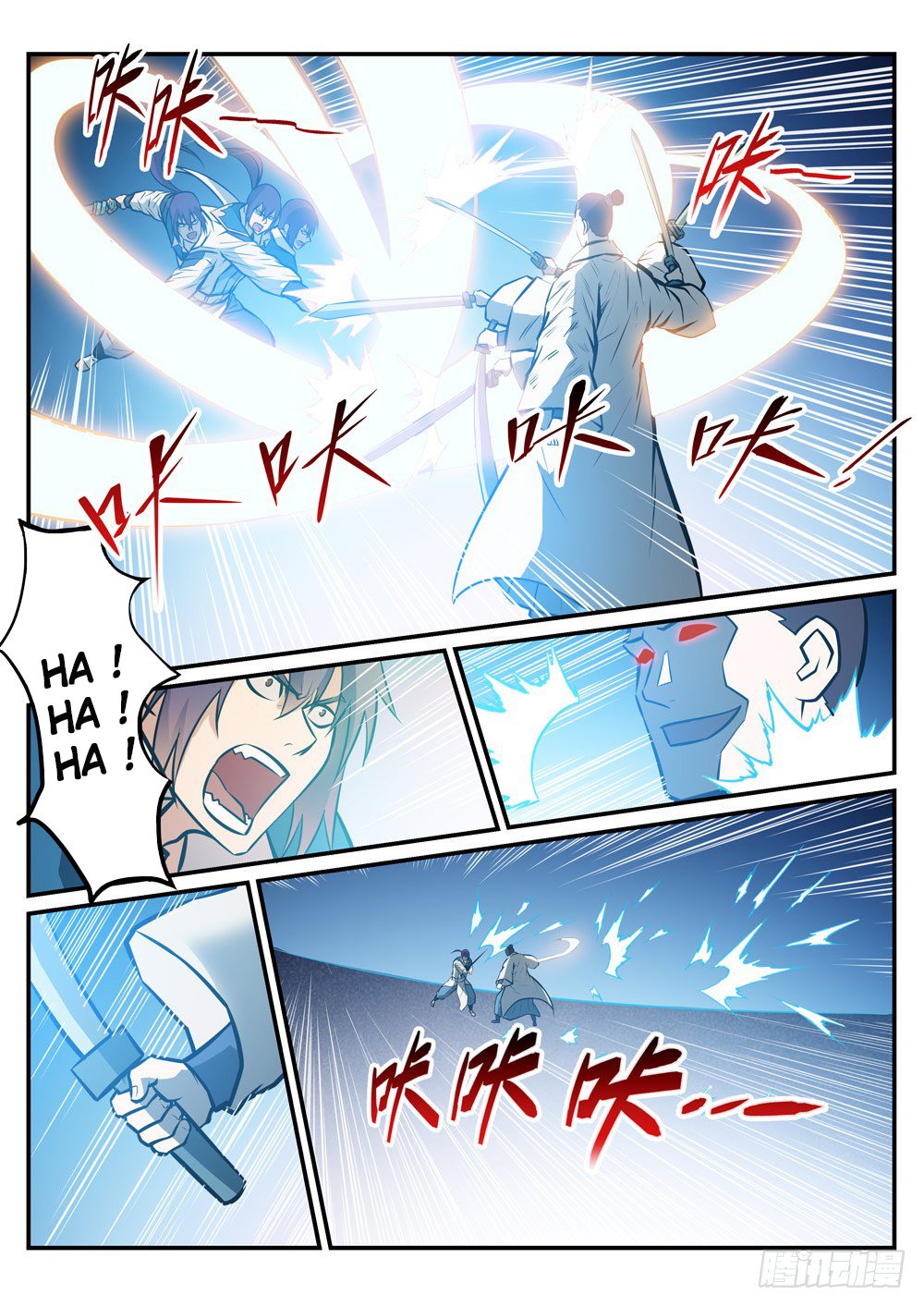 Apotheosis Chapitre 248 - Page 7