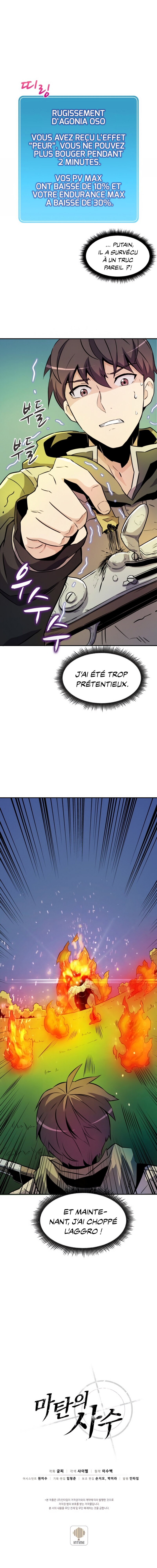 Arcane Sniper Chapitre 16 - Page 13