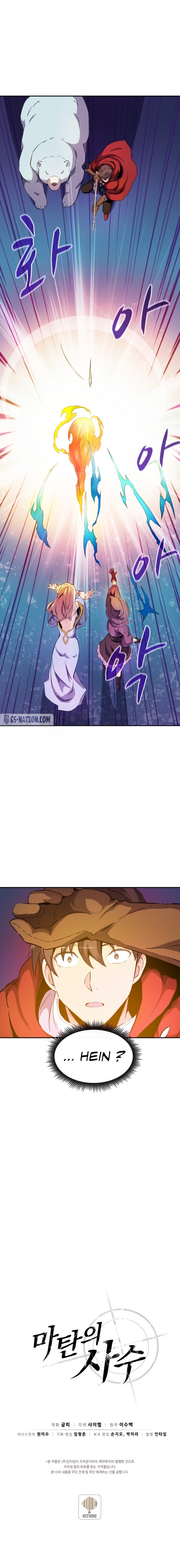 Arcane Sniper Chapitre 19 - Page 12