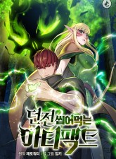 Arcane Sniper Chapitre 23 - Page 13
