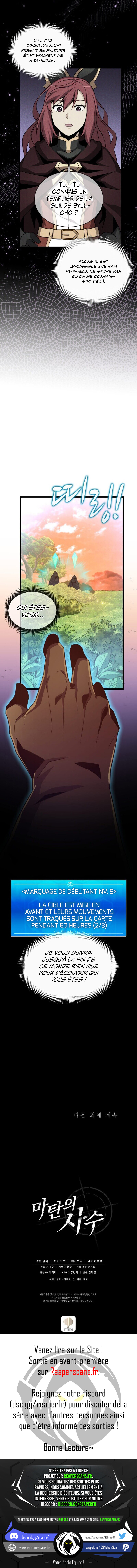 Arcane Sniper Chapitre 80 - Page 14