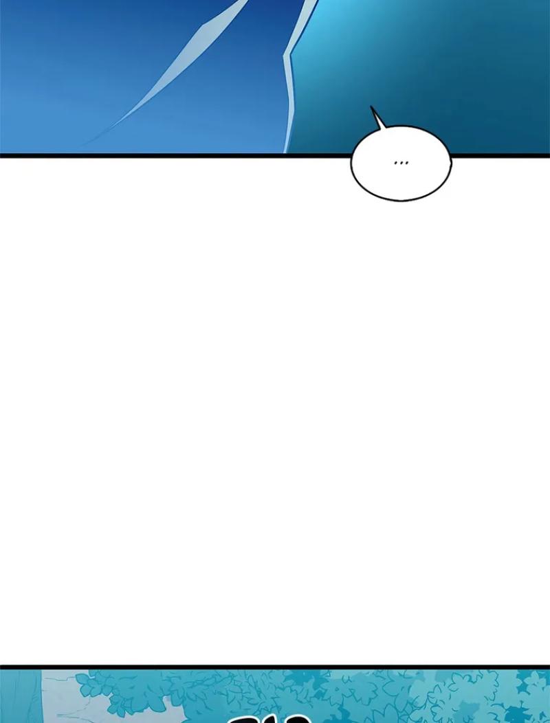 Arcane Sniper Chapitre 115 - Page 43