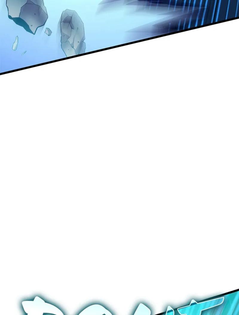 Arcane Sniper Chapitre 131 - Page 109