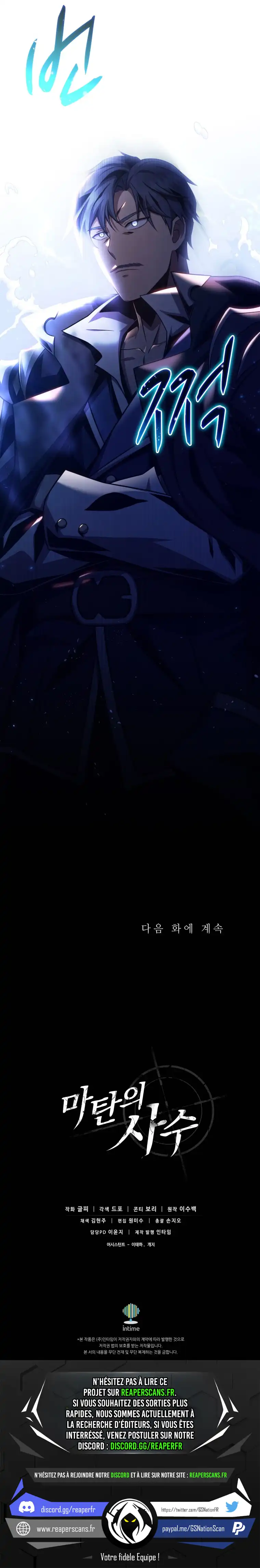 Arcane Sniper Chapitre 136 - Page 12