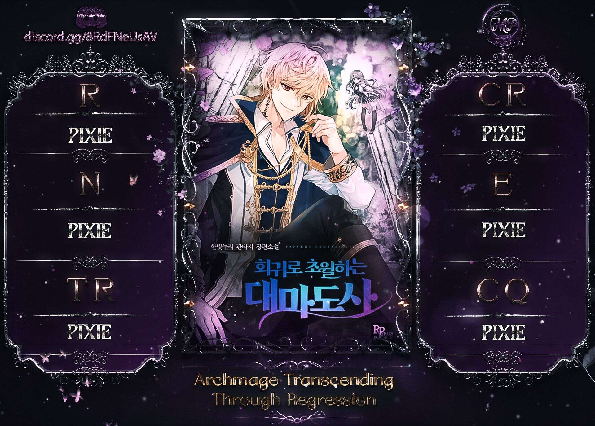 Archmage Transcending Through Regression Chapitre 41 - Page 1