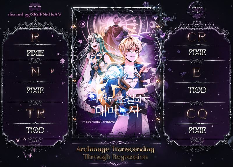 Archmage Transcending Through Regression Chapitre 54 - Page 1