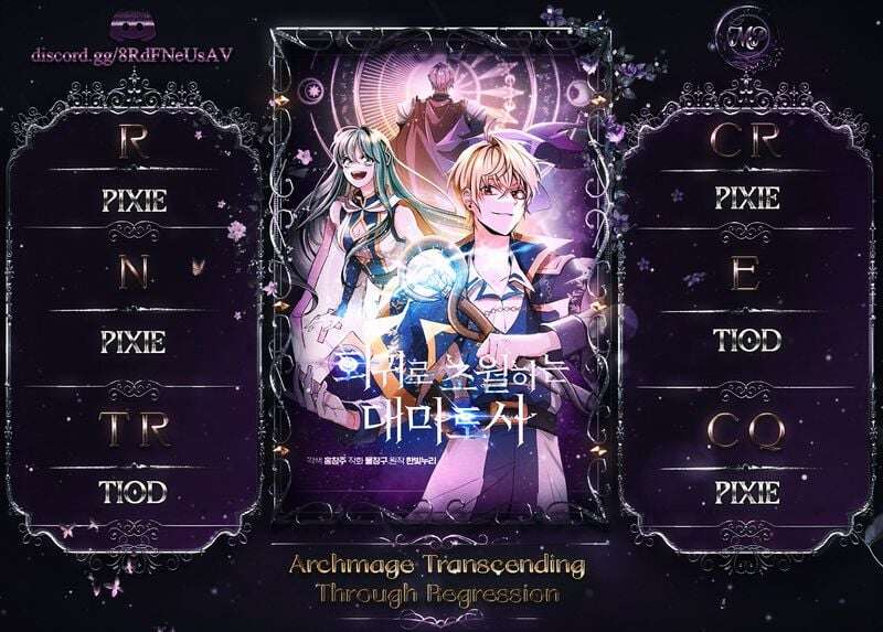Archmage Transcending Through Regression Chapitre 59 - Page 1