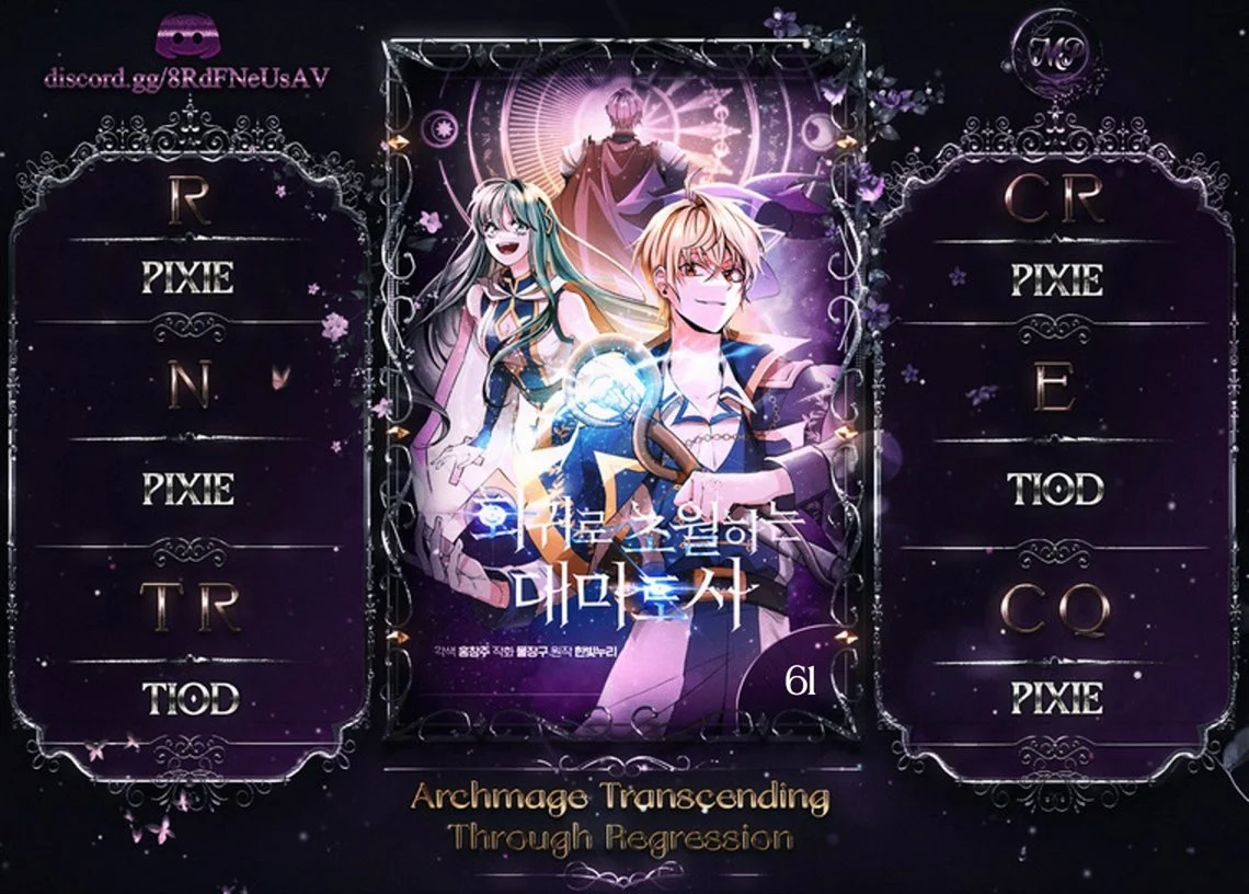 Archmage Transcending Through Regression Chapitre 61 - Page 1