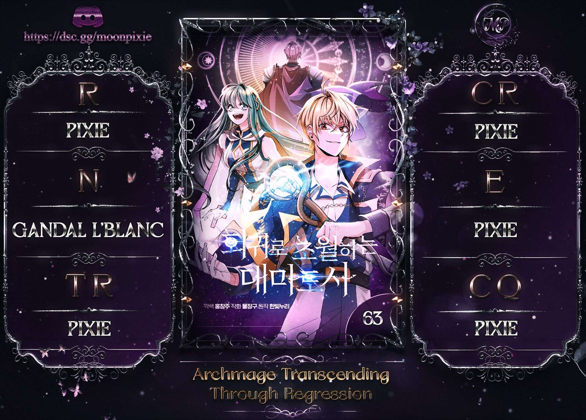 Archmage Transcending Through Regression Chapitre 63 - Page 1