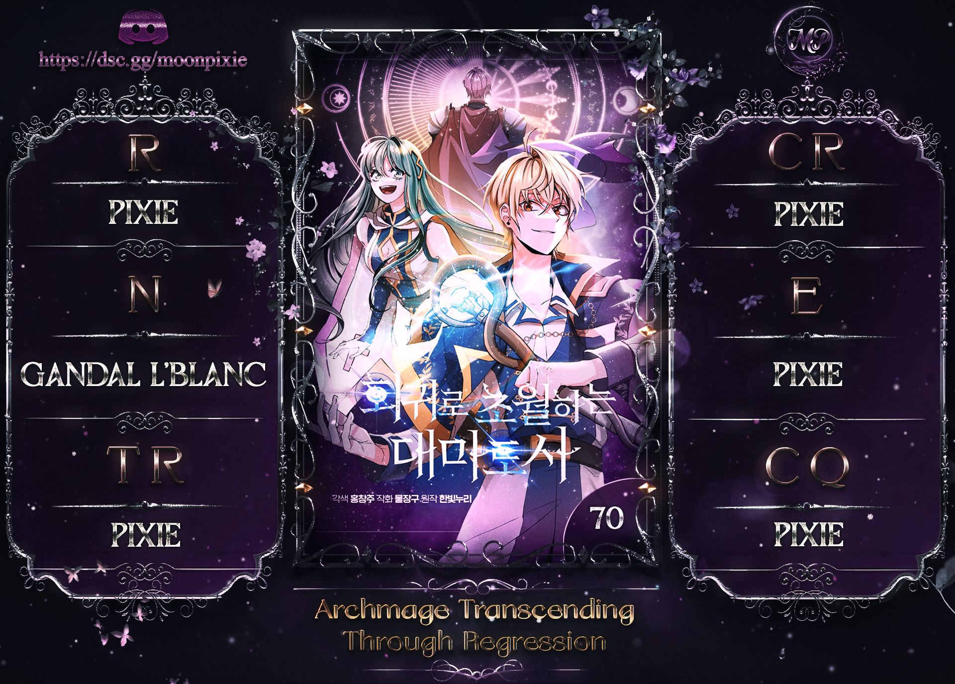 Archmage Transcending Through Regression Chapitre 70 - Page 1