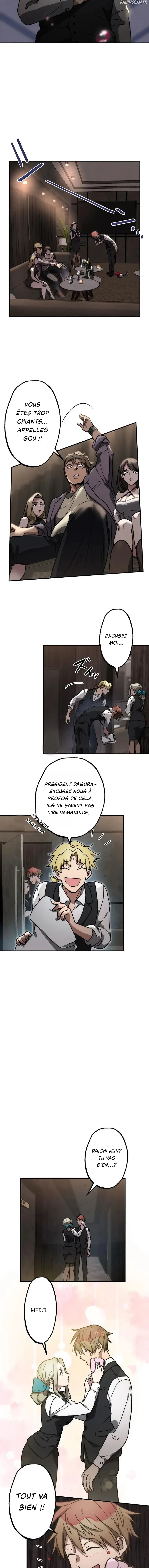 Aristocrat’s Revenge Chapitre 1 - Page 5